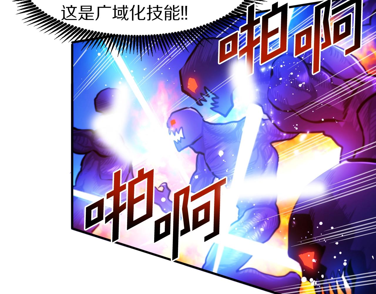 第79话 目标是第一名68