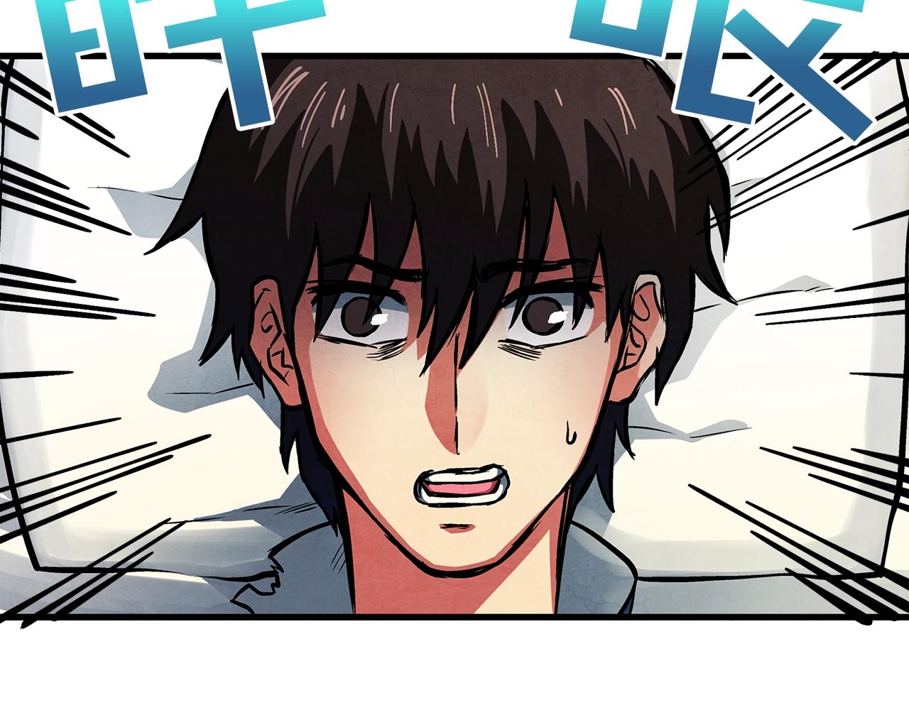 第3话 组队的优势76