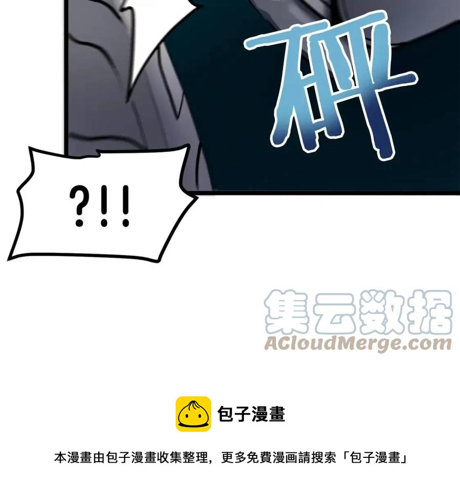 第33话 反覆折磨56