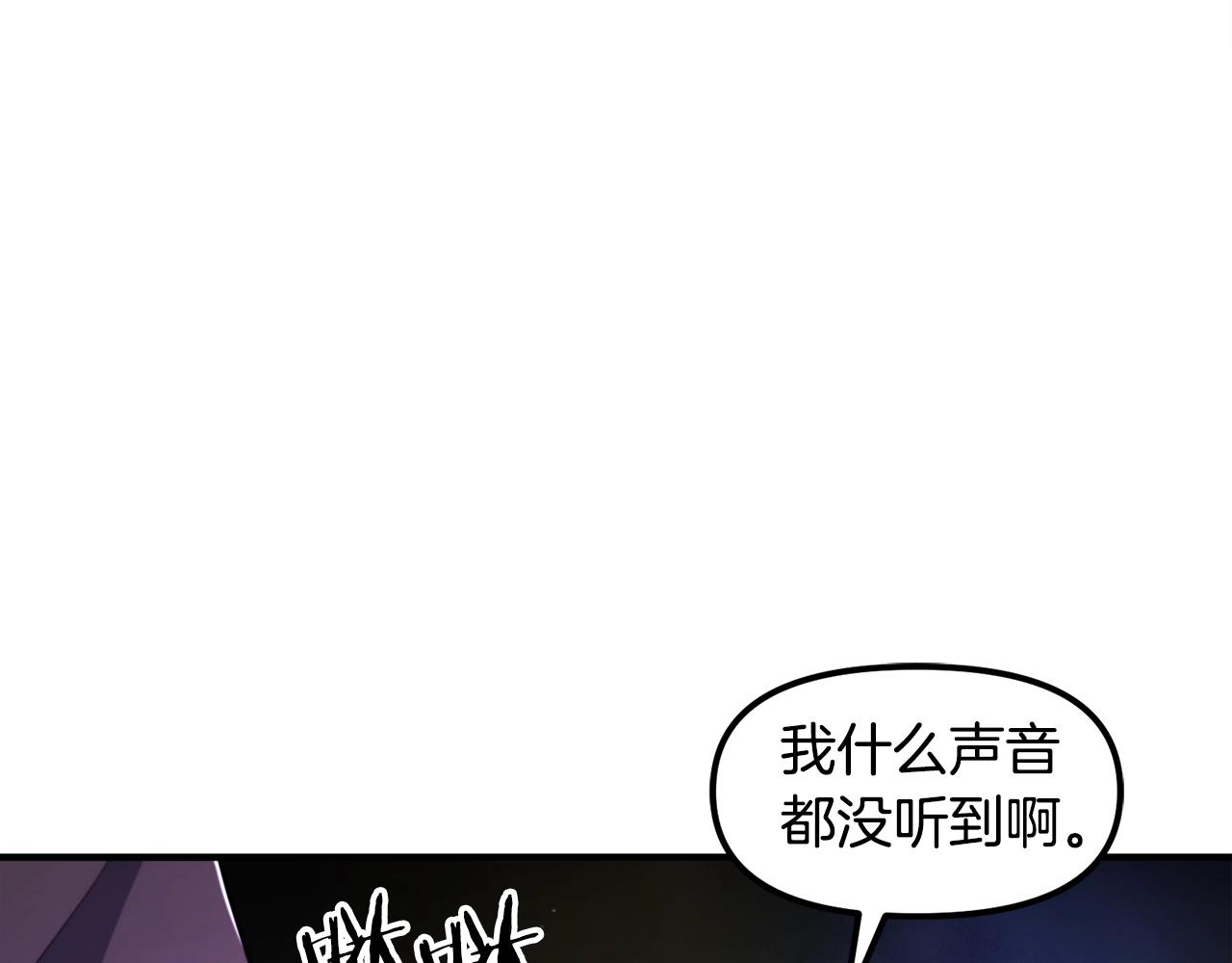 第84话 作战计划151