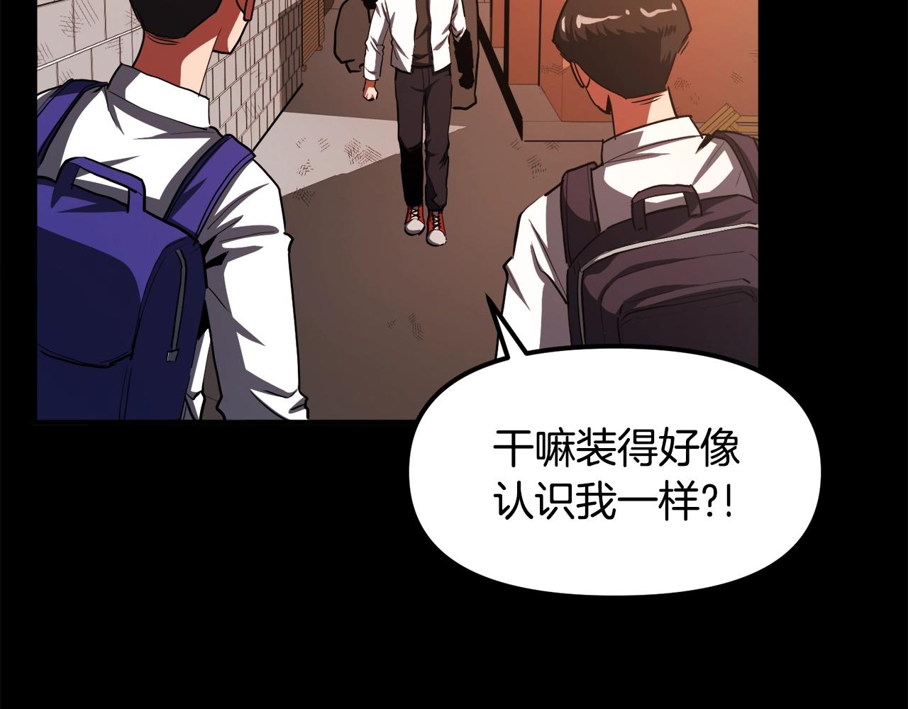 第45话 我，暗夜行者13