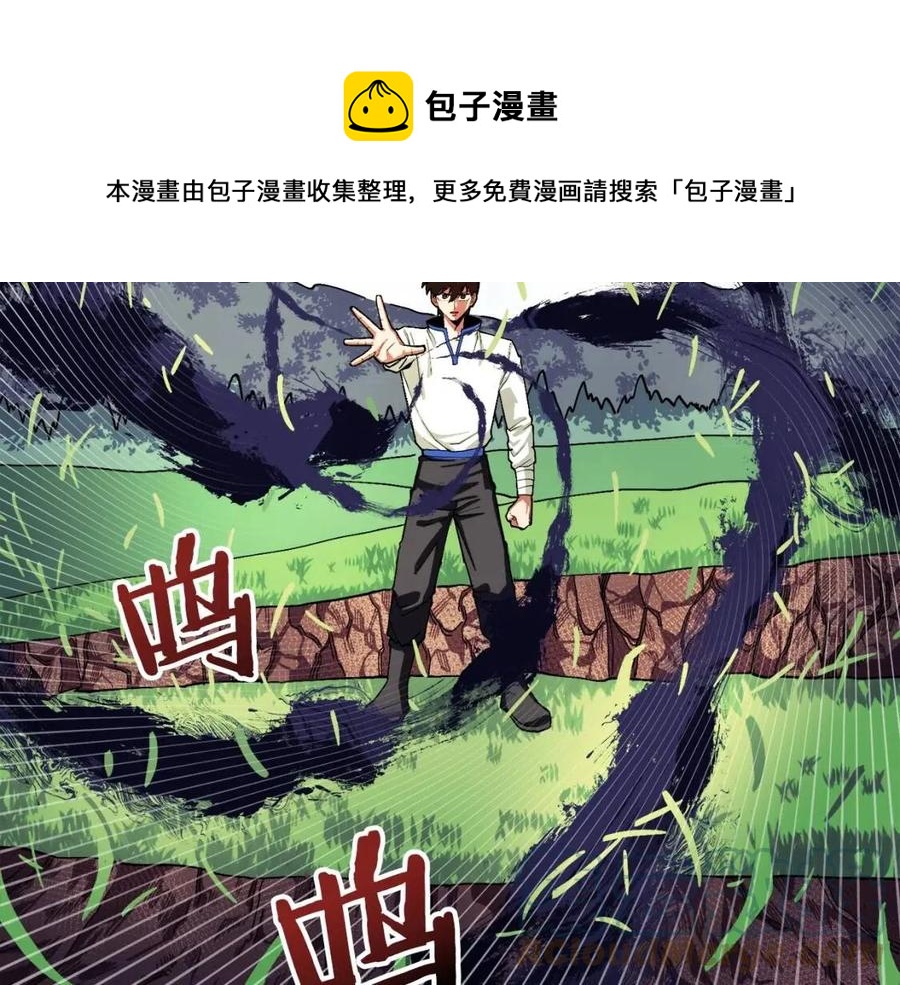 第25话 魔灵召唤52