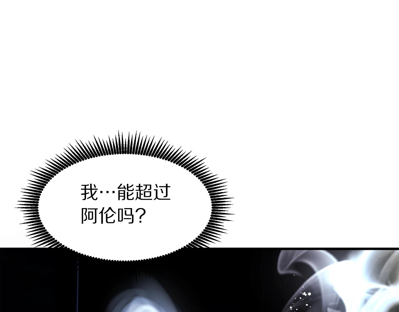 第79话 目标是第一名116