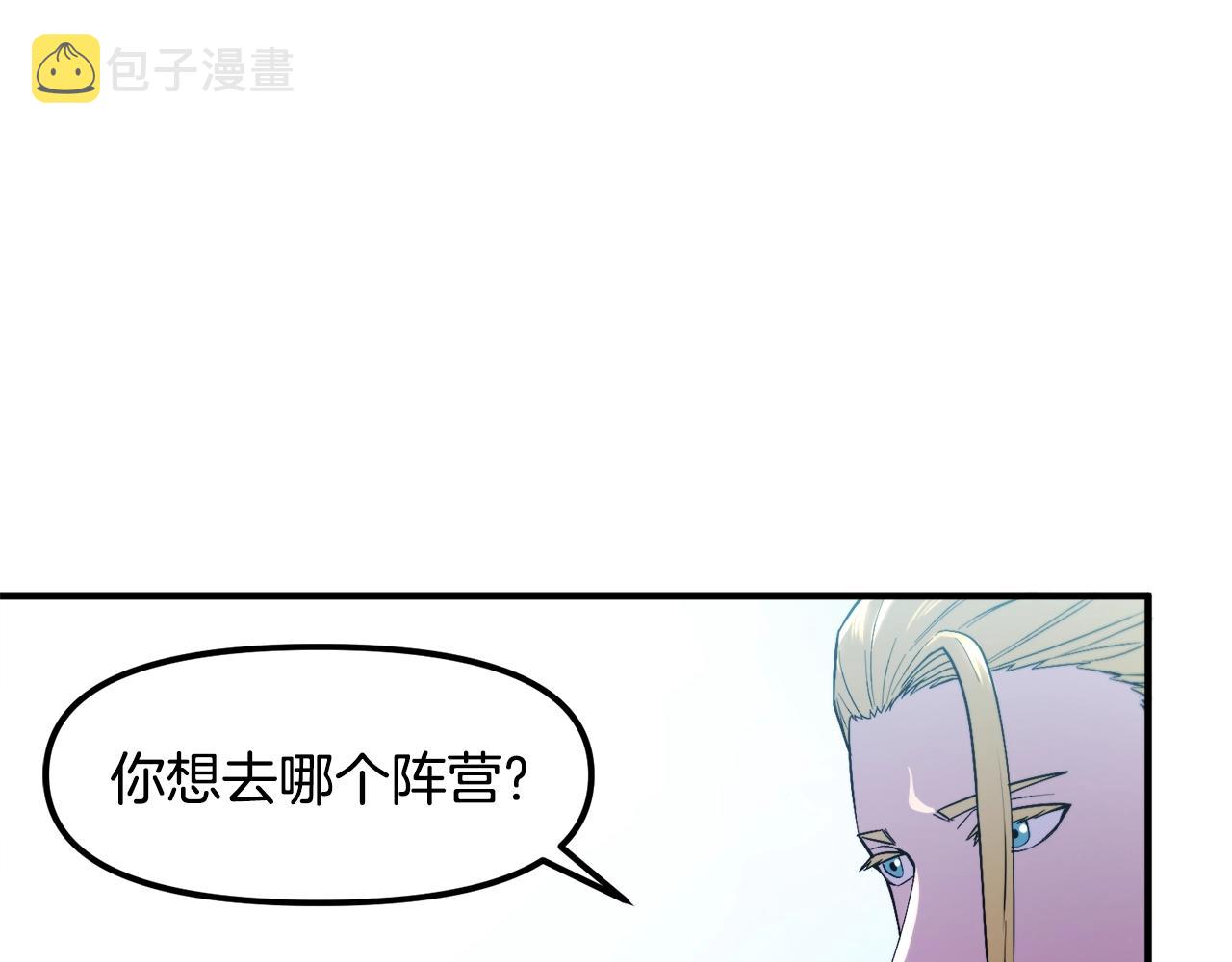 第76话 护卫队25