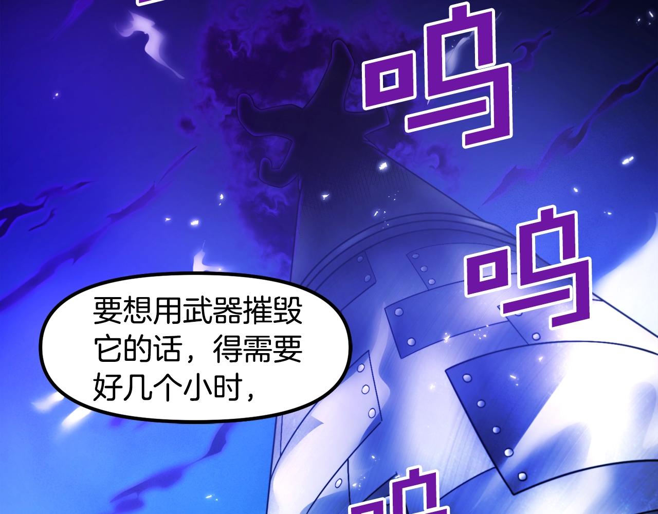 第85话 到达11