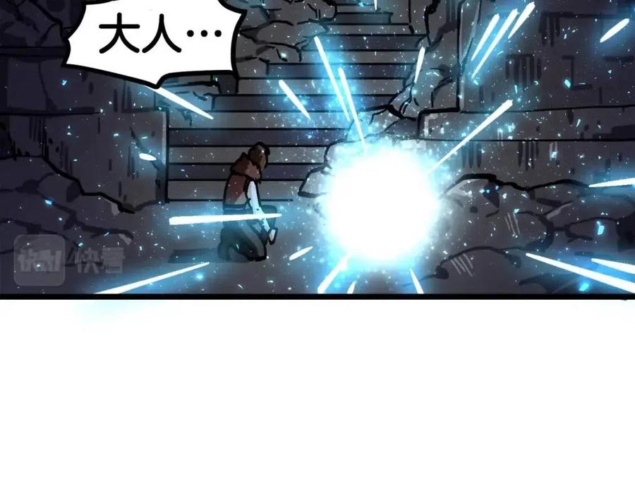 第21话 求道者95