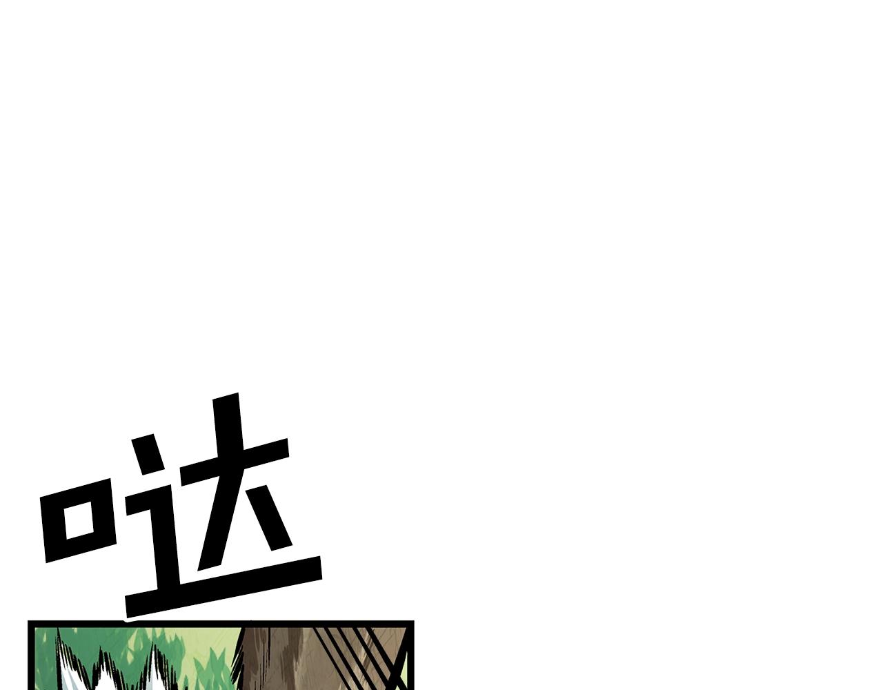 第3话 组队的优势58