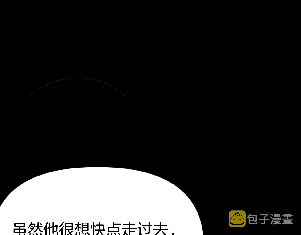 第7话 酒馆老板的烦恼61