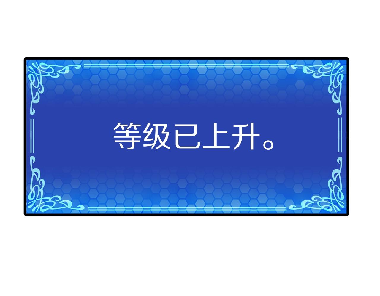 第60话 三神器75