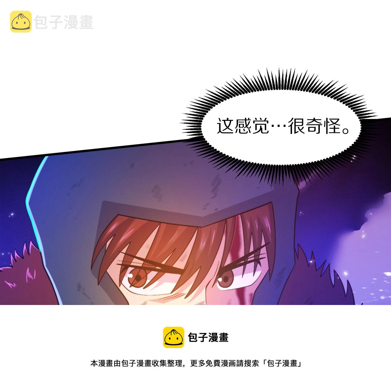 第89话 愤怒的怪物106