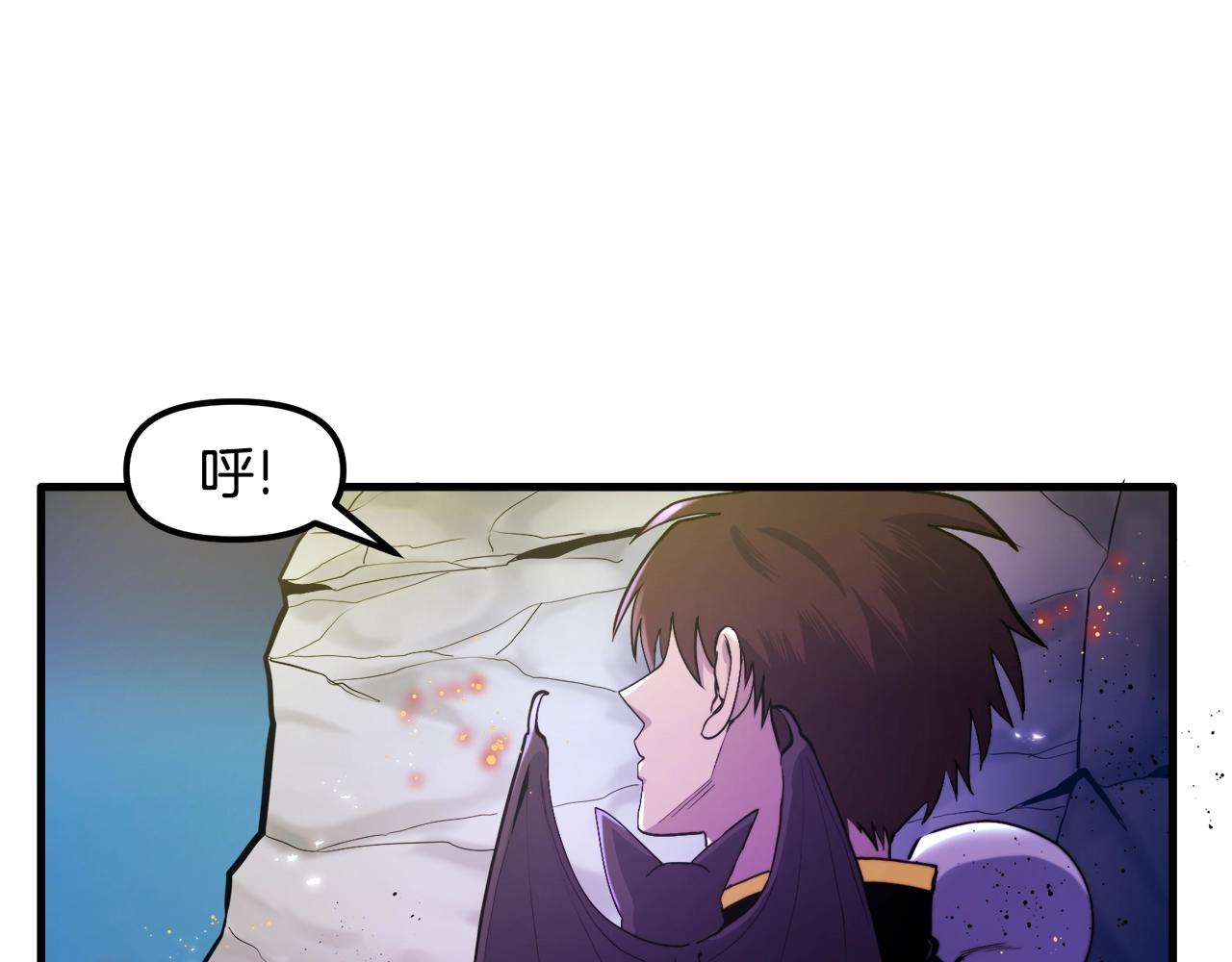 第75话 神圣骑士5
