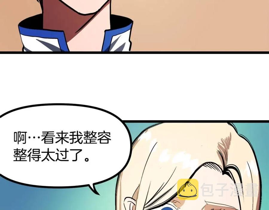 第35话 挫败59