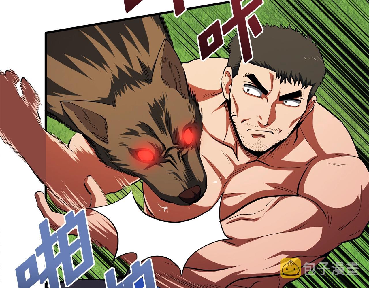 第52话 正义的猛男9