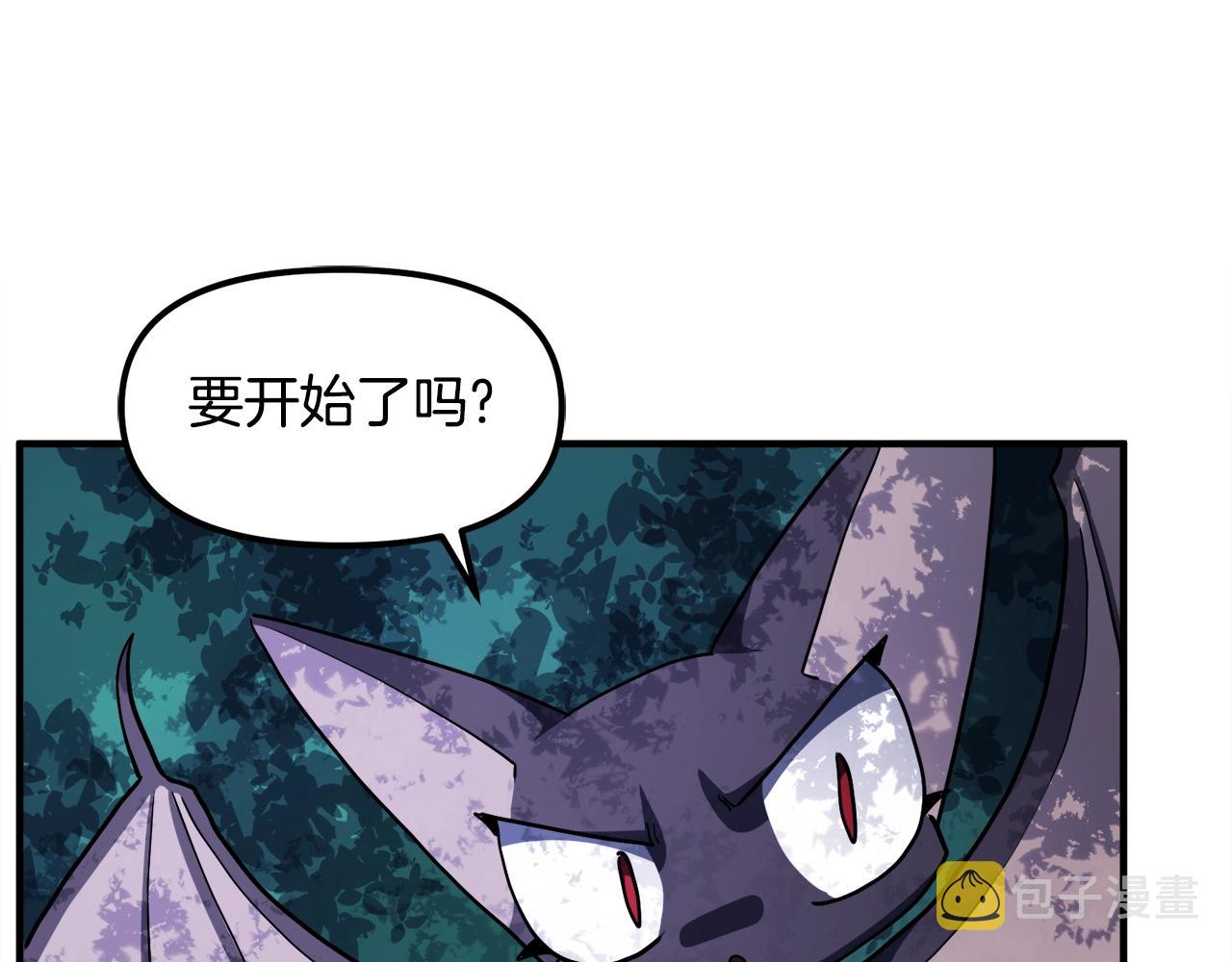 第45话 我，暗夜行者129