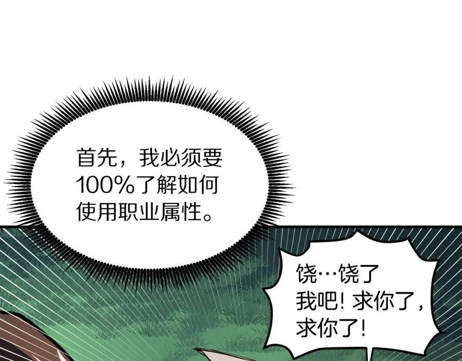 第36话 宝石小镜子43