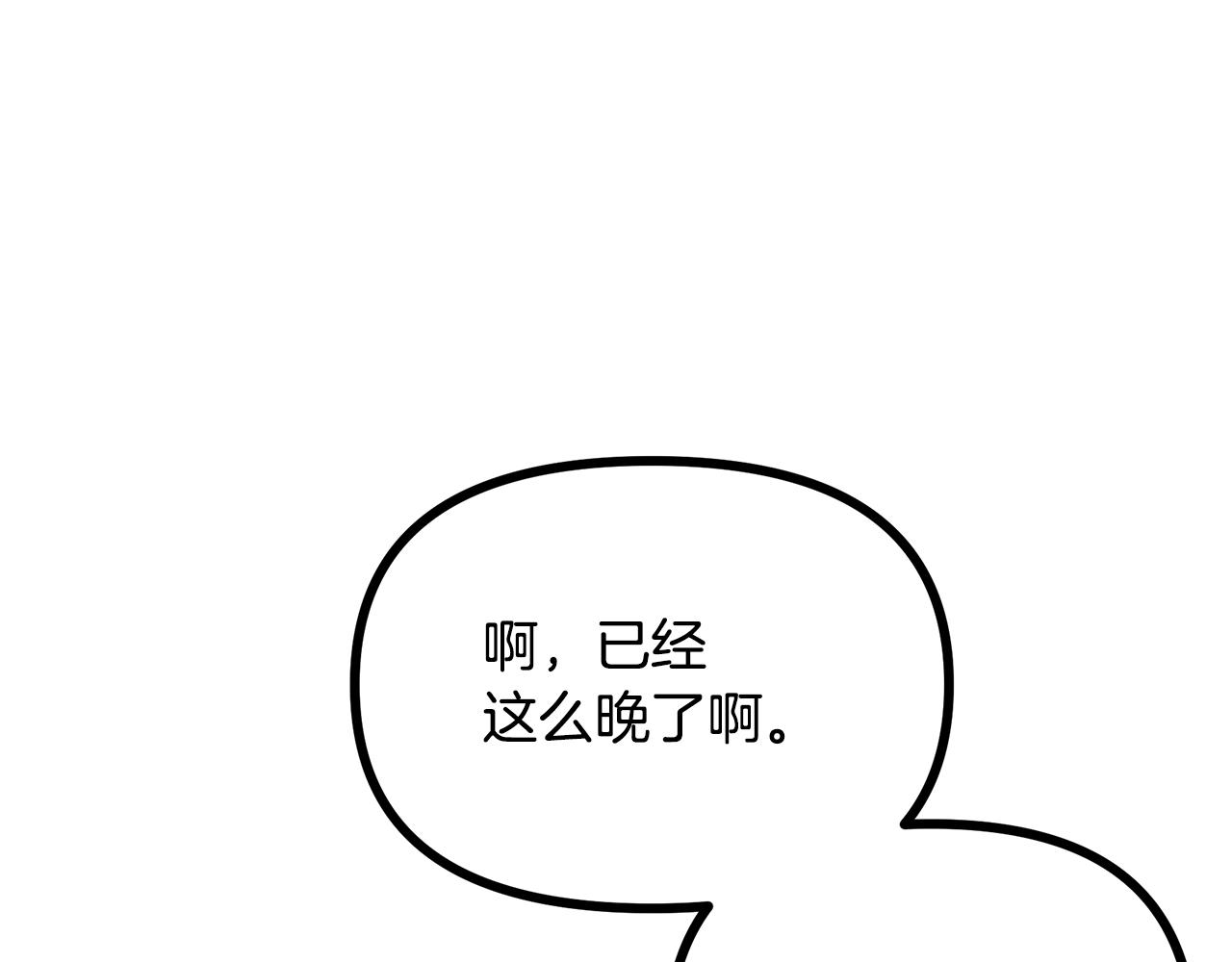 第4话 死亡惩罚18