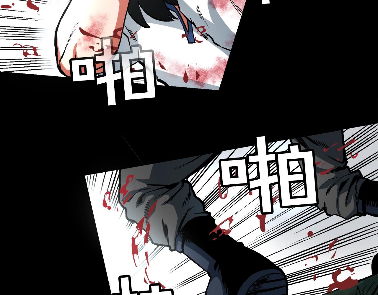 第1话 我叫阿尔克30