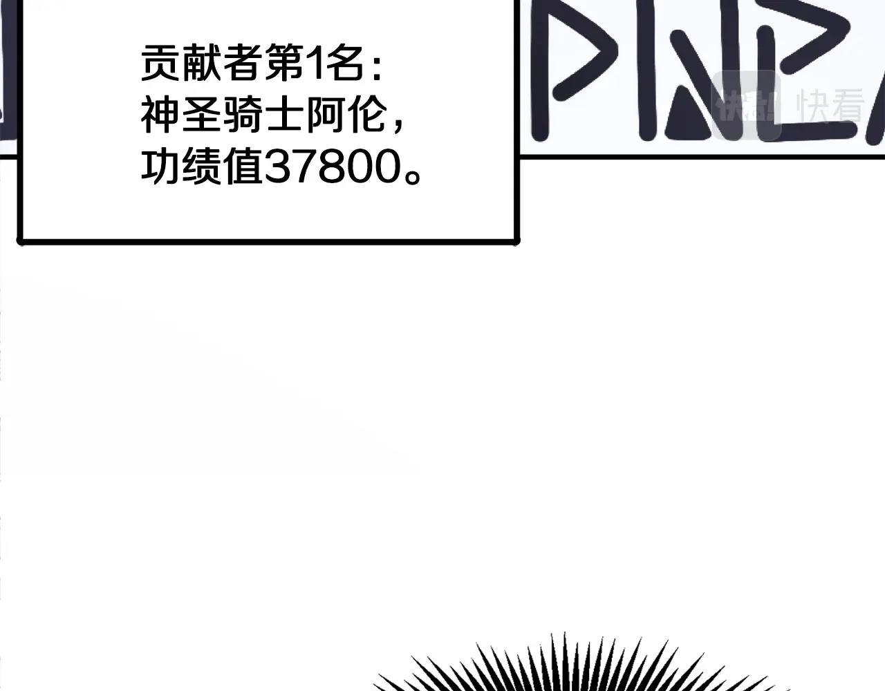 第81话 圣刺客149