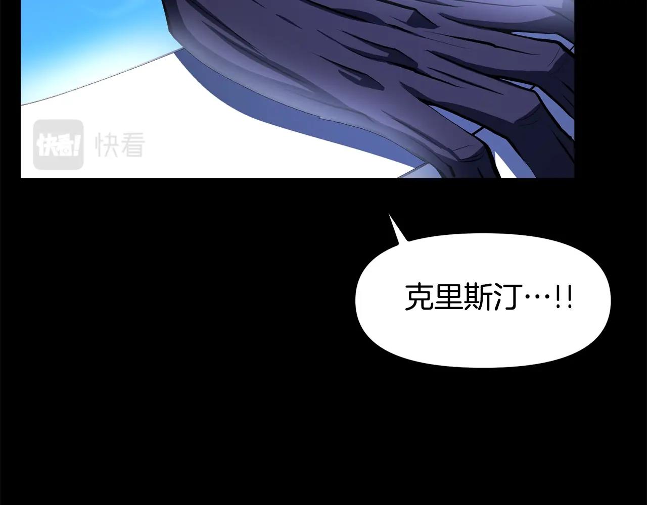 第59话 打破枷锁11
