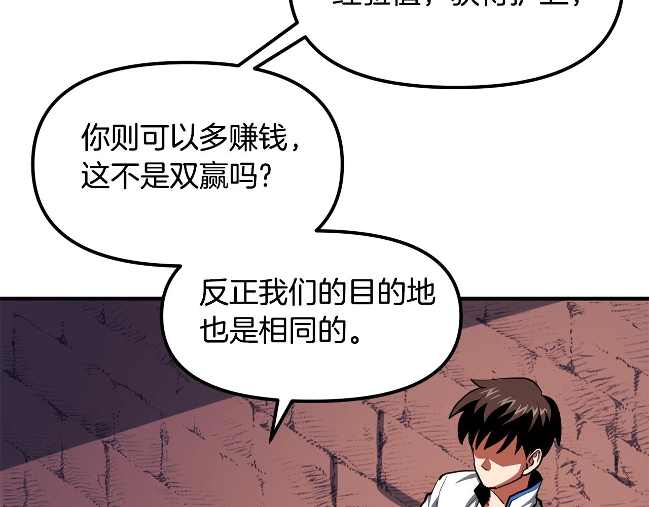 第61话 商人98