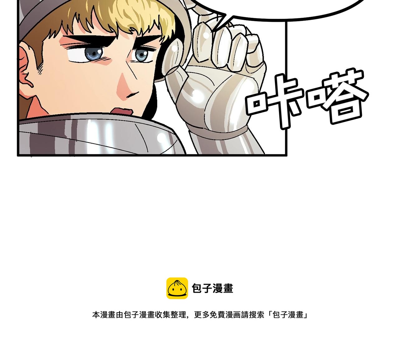 第16话 任务更新92