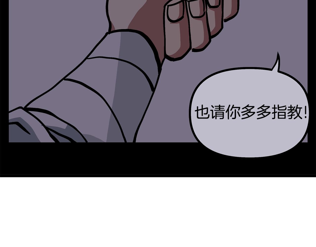 第4话 死亡惩罚172