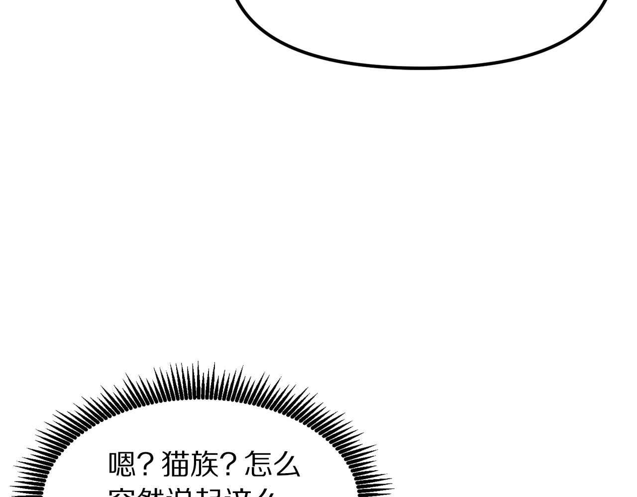 第60话 三神器8