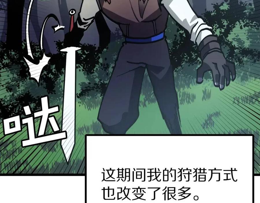 第26话 黑暗行者125