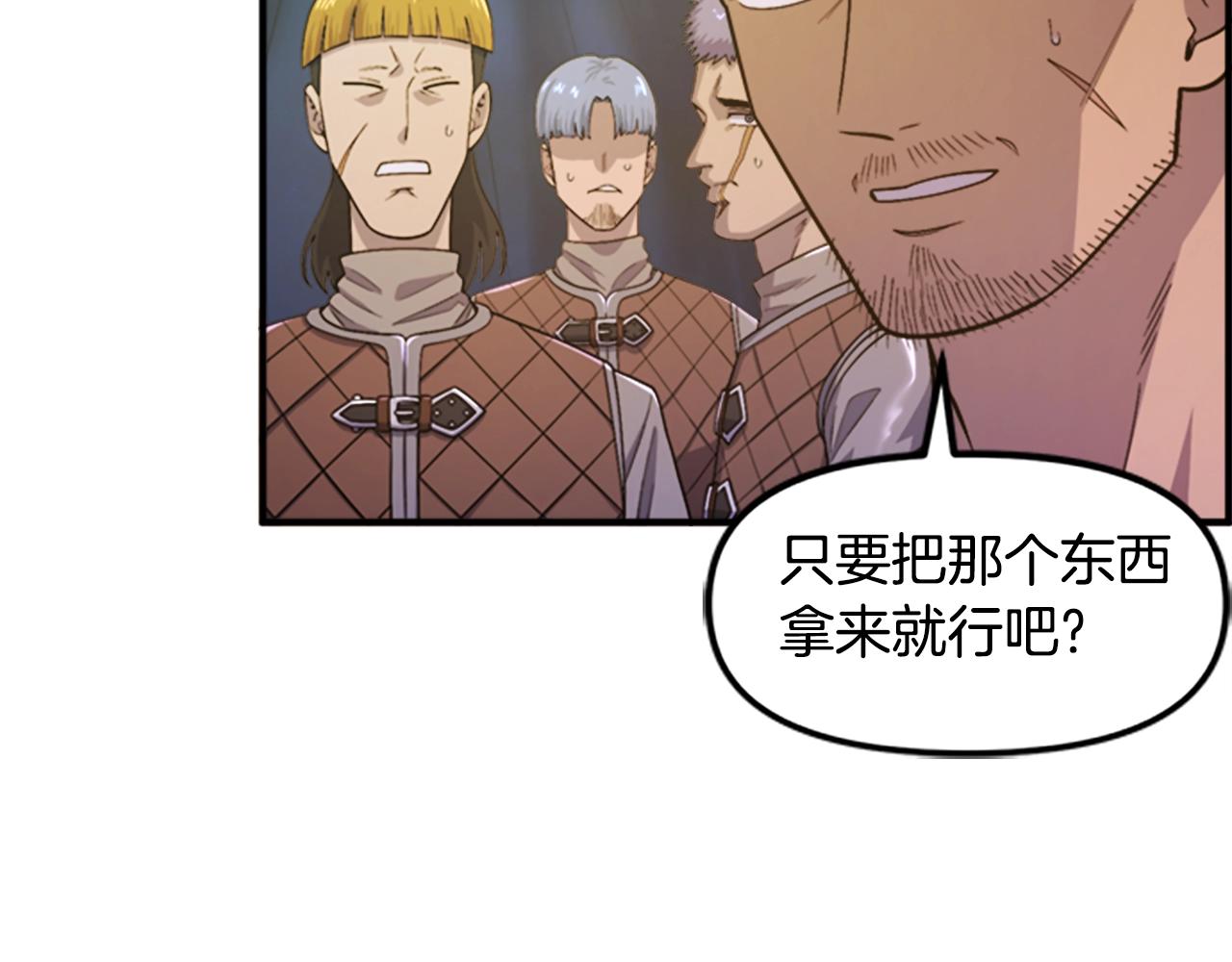 第84话 作战计划115