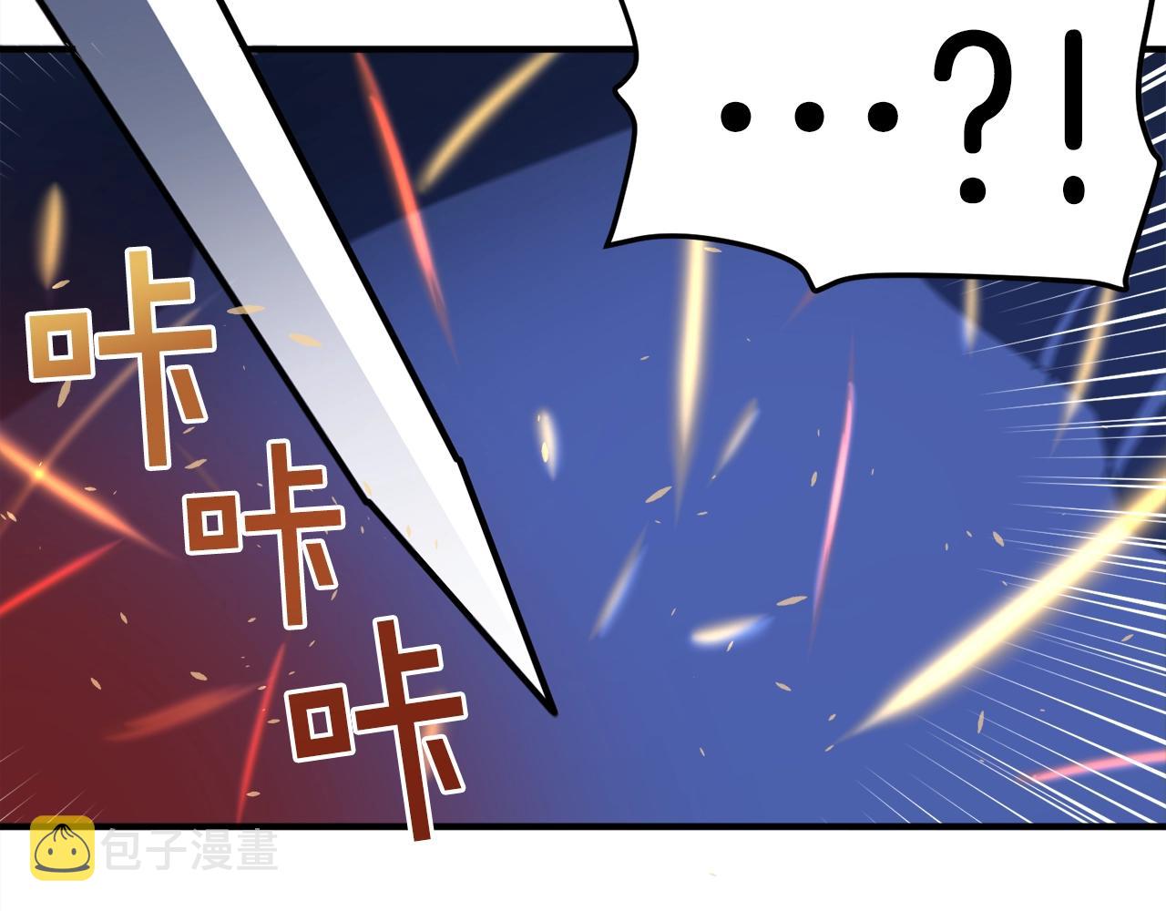 第41话 同归於尽109