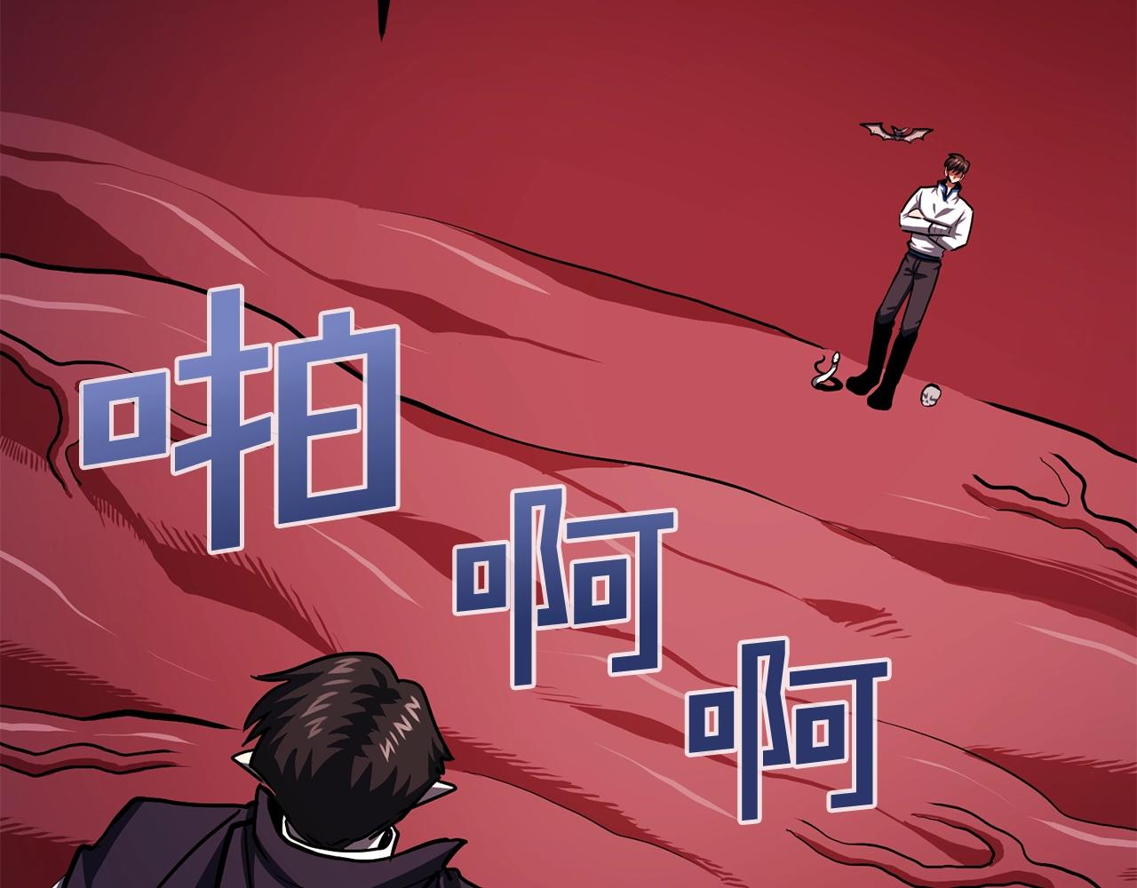 第54话 合体43