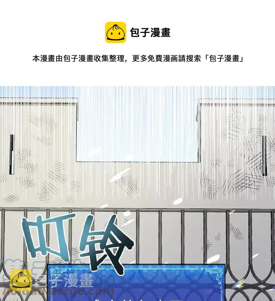第33话 反覆折磨0