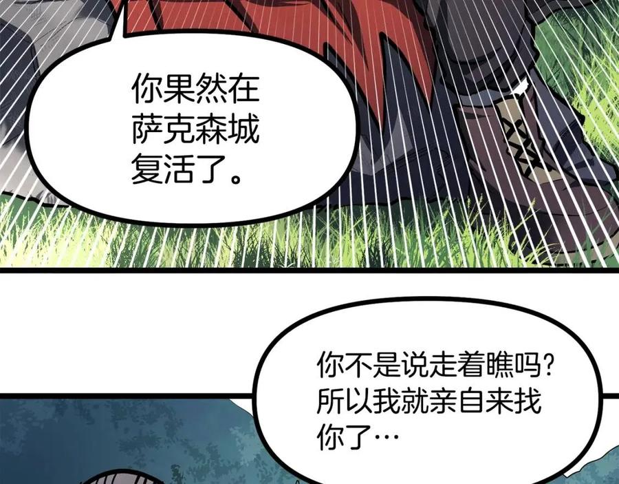 第33话 反覆折磨15