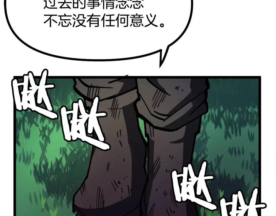 第24话 英雄25