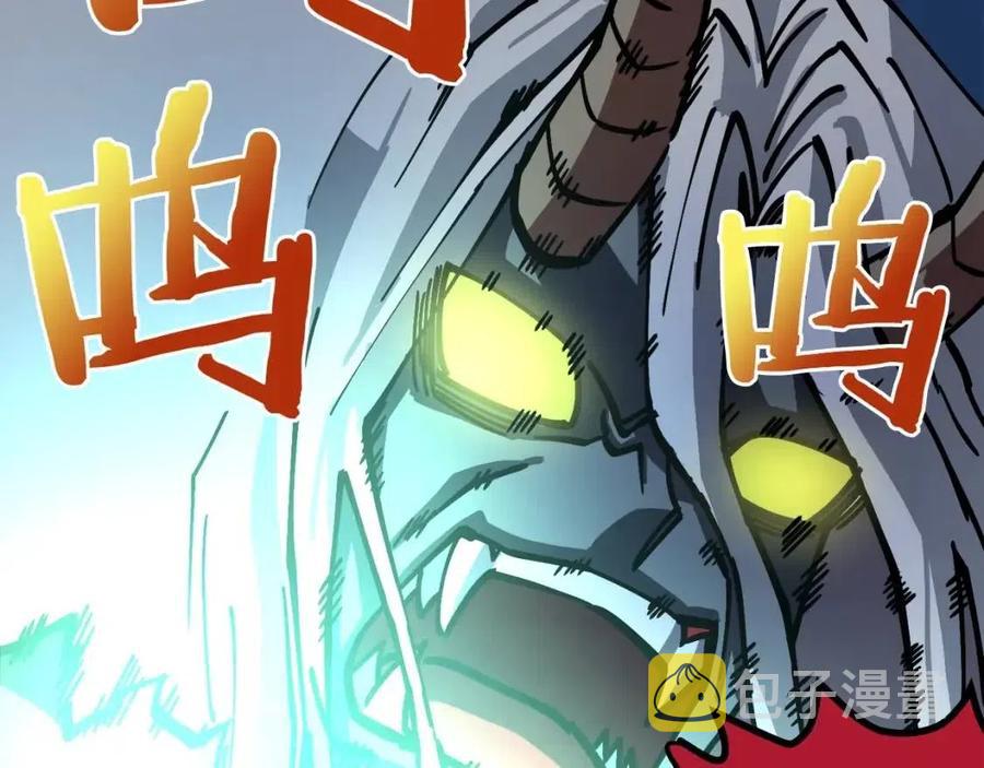 第23话 幻象69