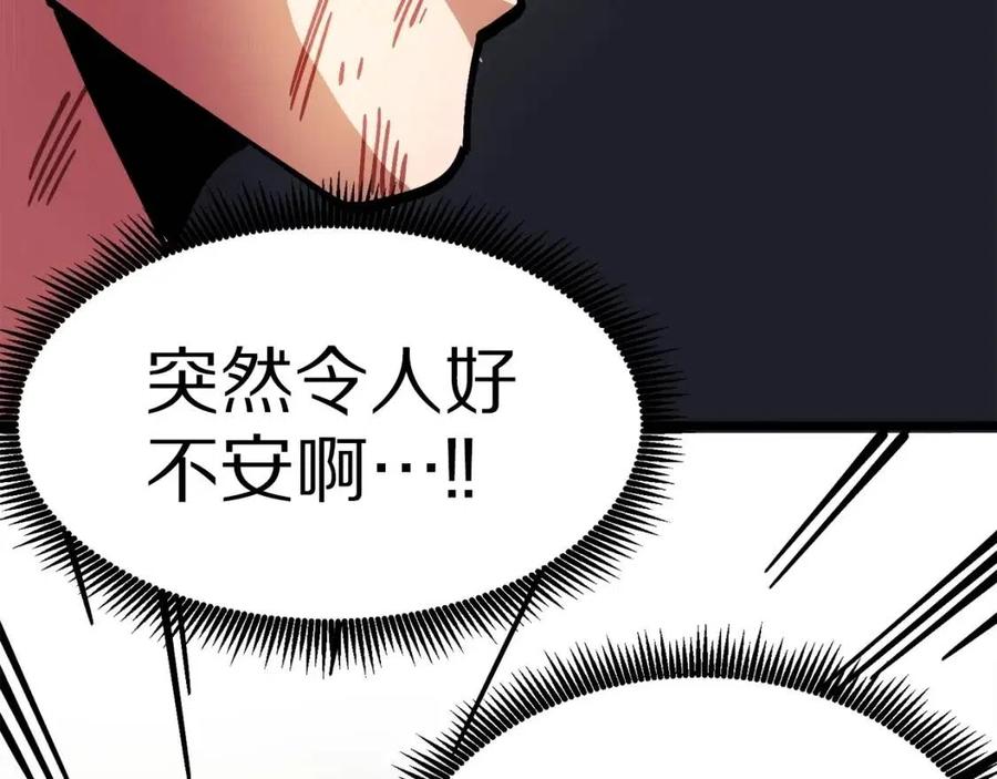 第24话 英雄171