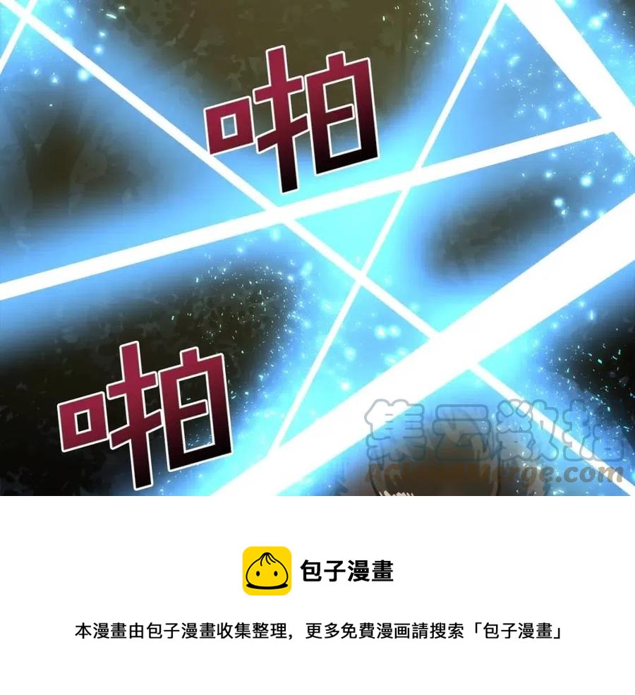 第26话 黑暗行者160