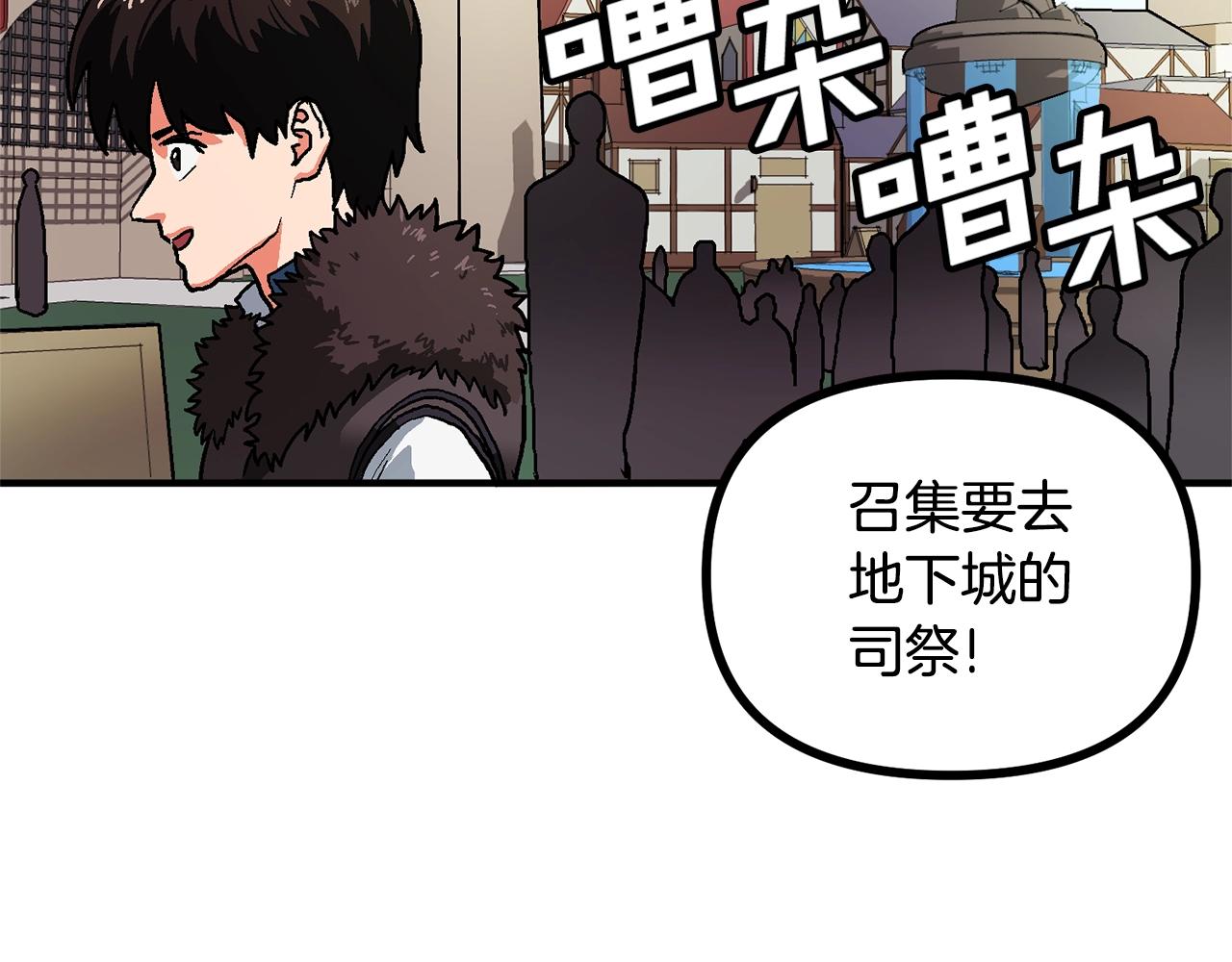 第16话 任务更新27