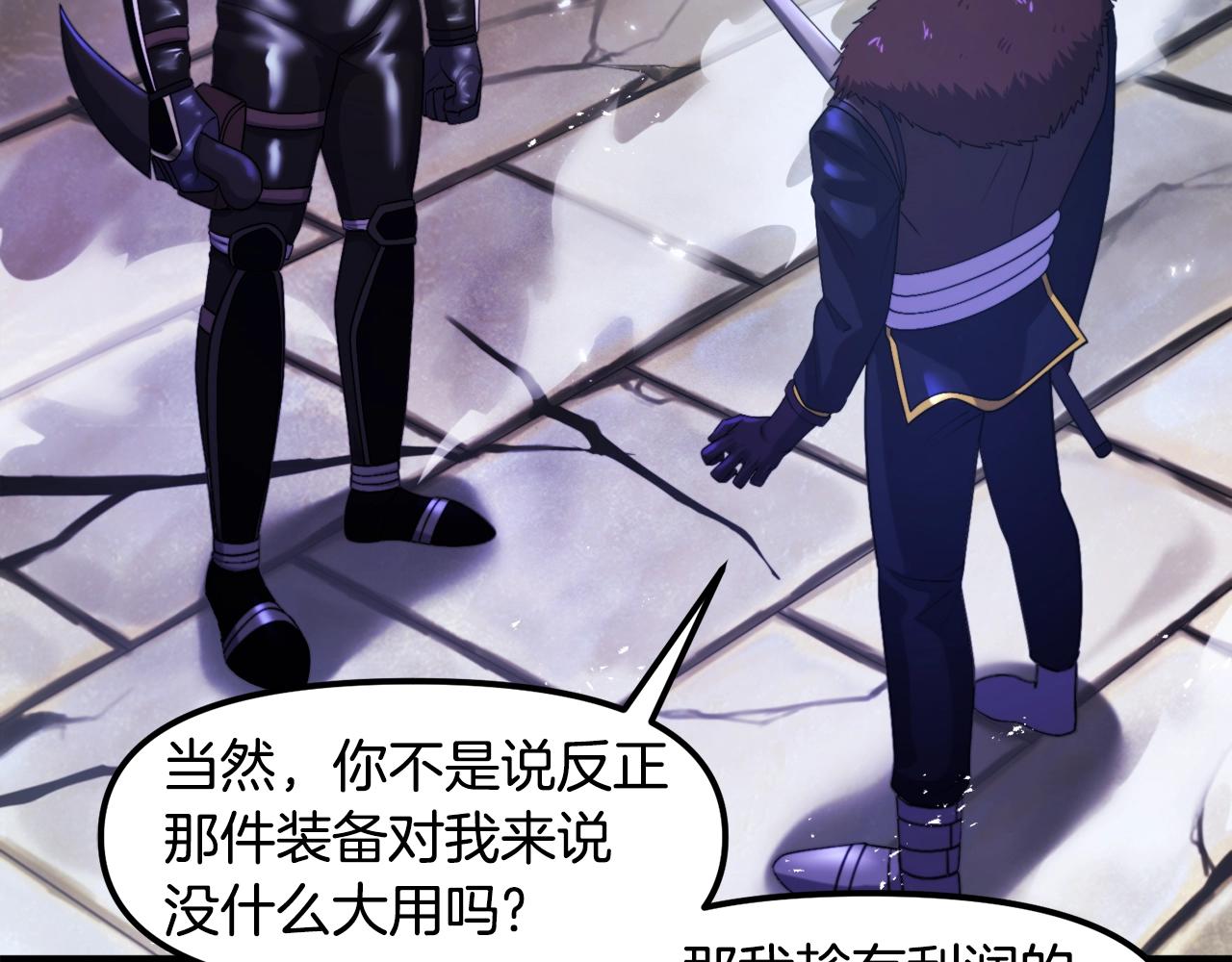 第81话 圣刺客114