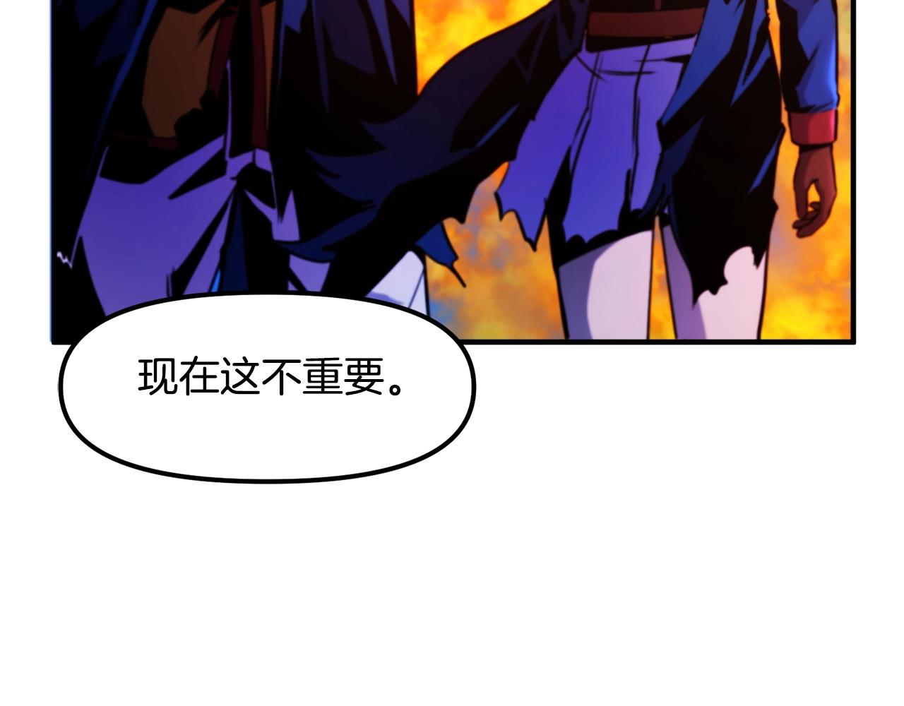 第74话 救援任务78