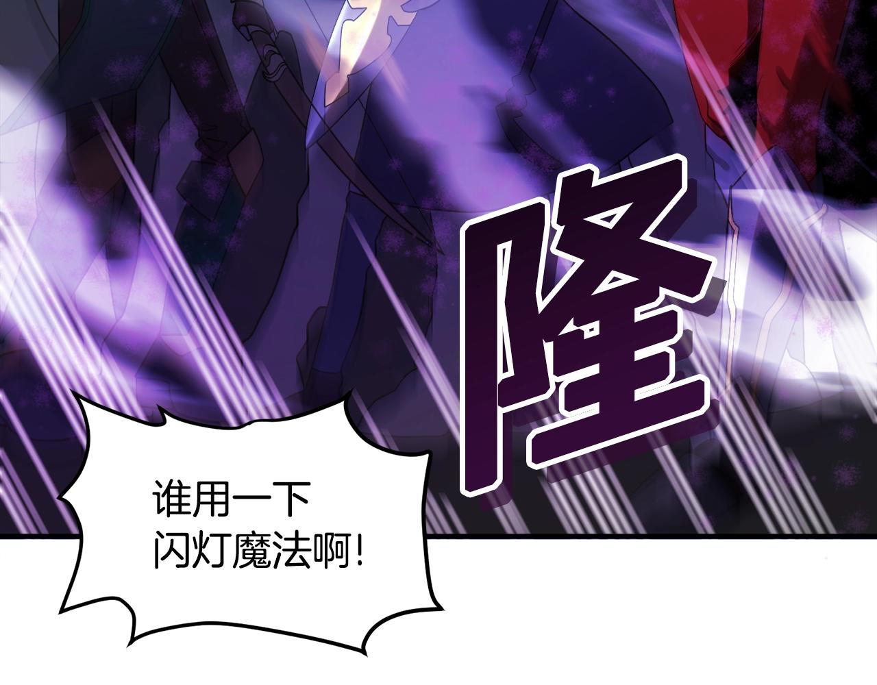 第70话 战场86