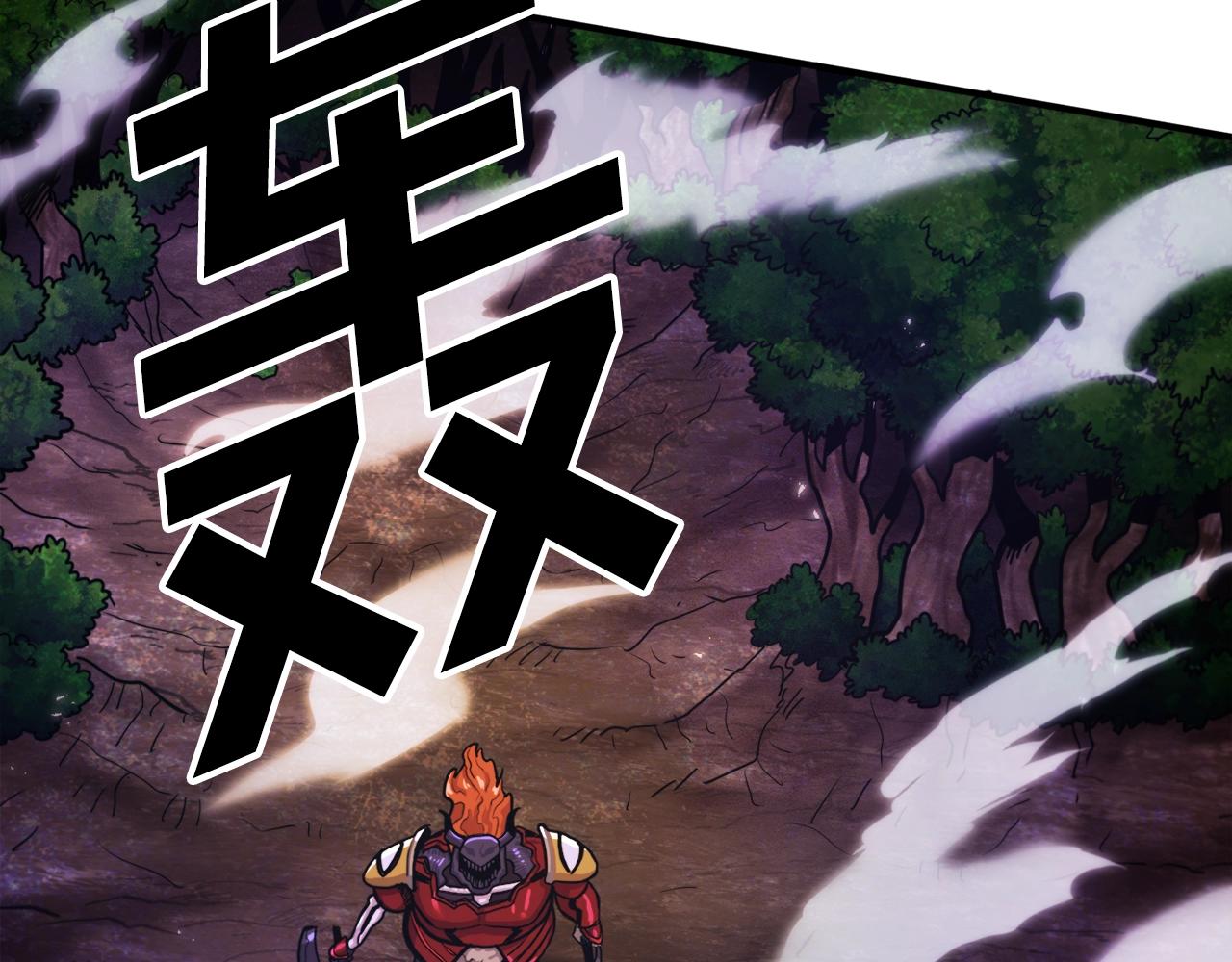 第91话 最後通牒32