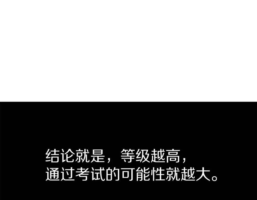 第36话 宝石小镜子13