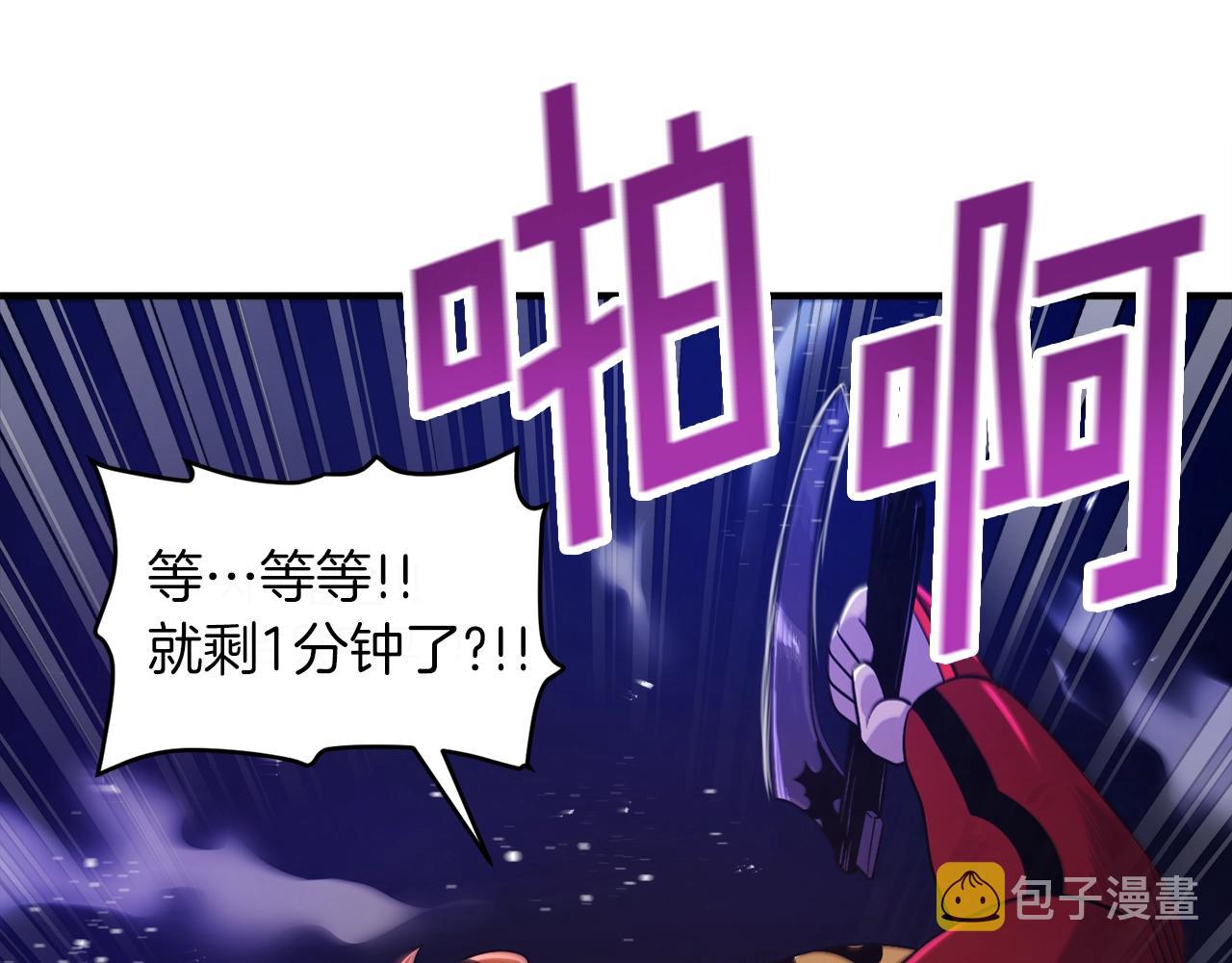 第89话 愤怒的怪物130