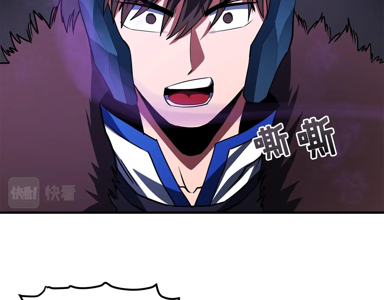 第40话 蛇王45