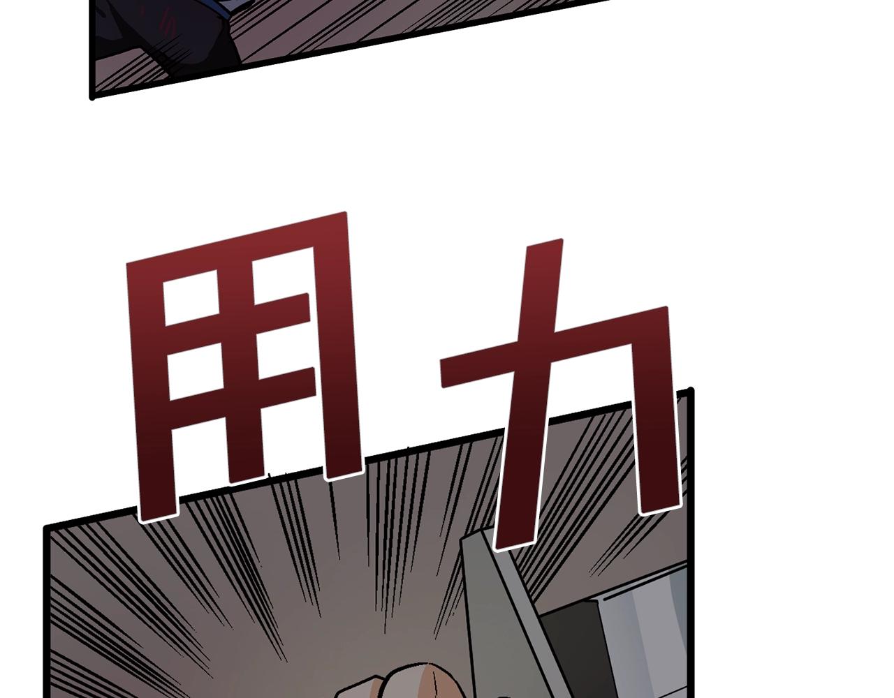 第12话 暴走90