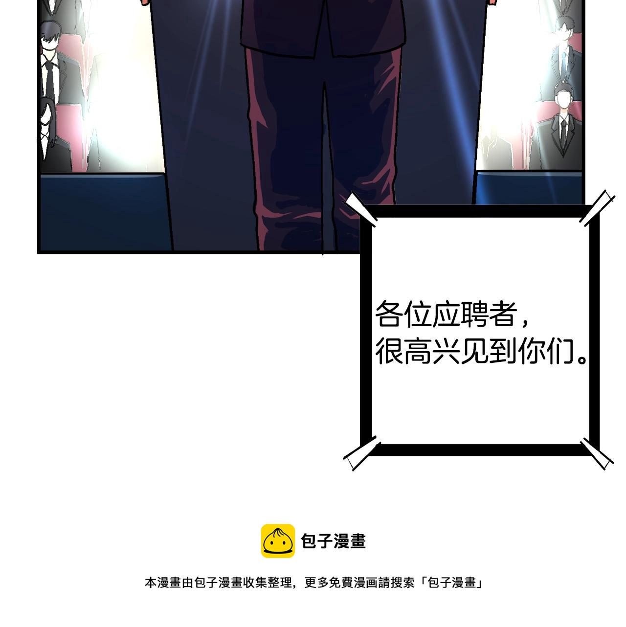 第1话 我叫阿尔克130