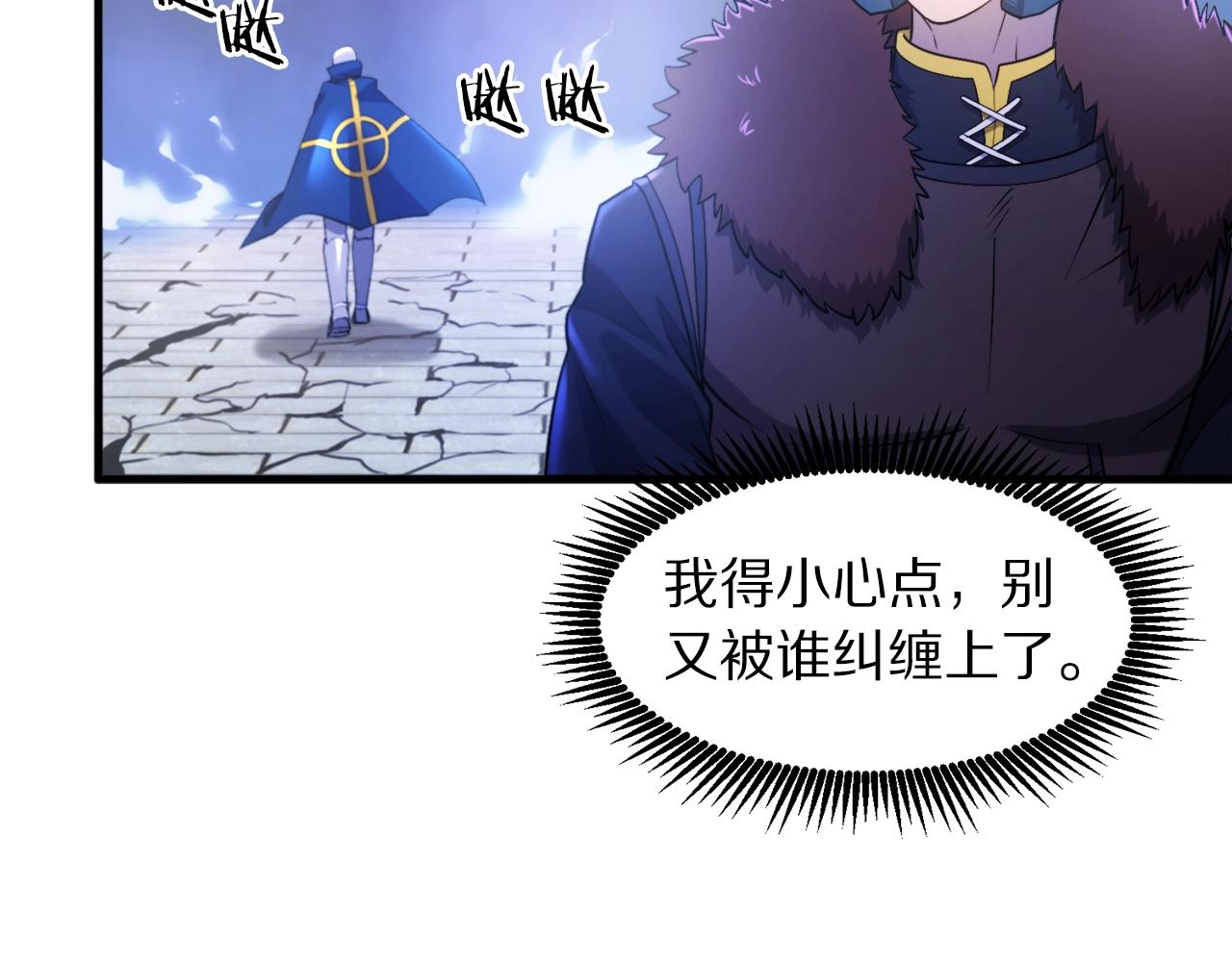 第83话 魔光炮塔22