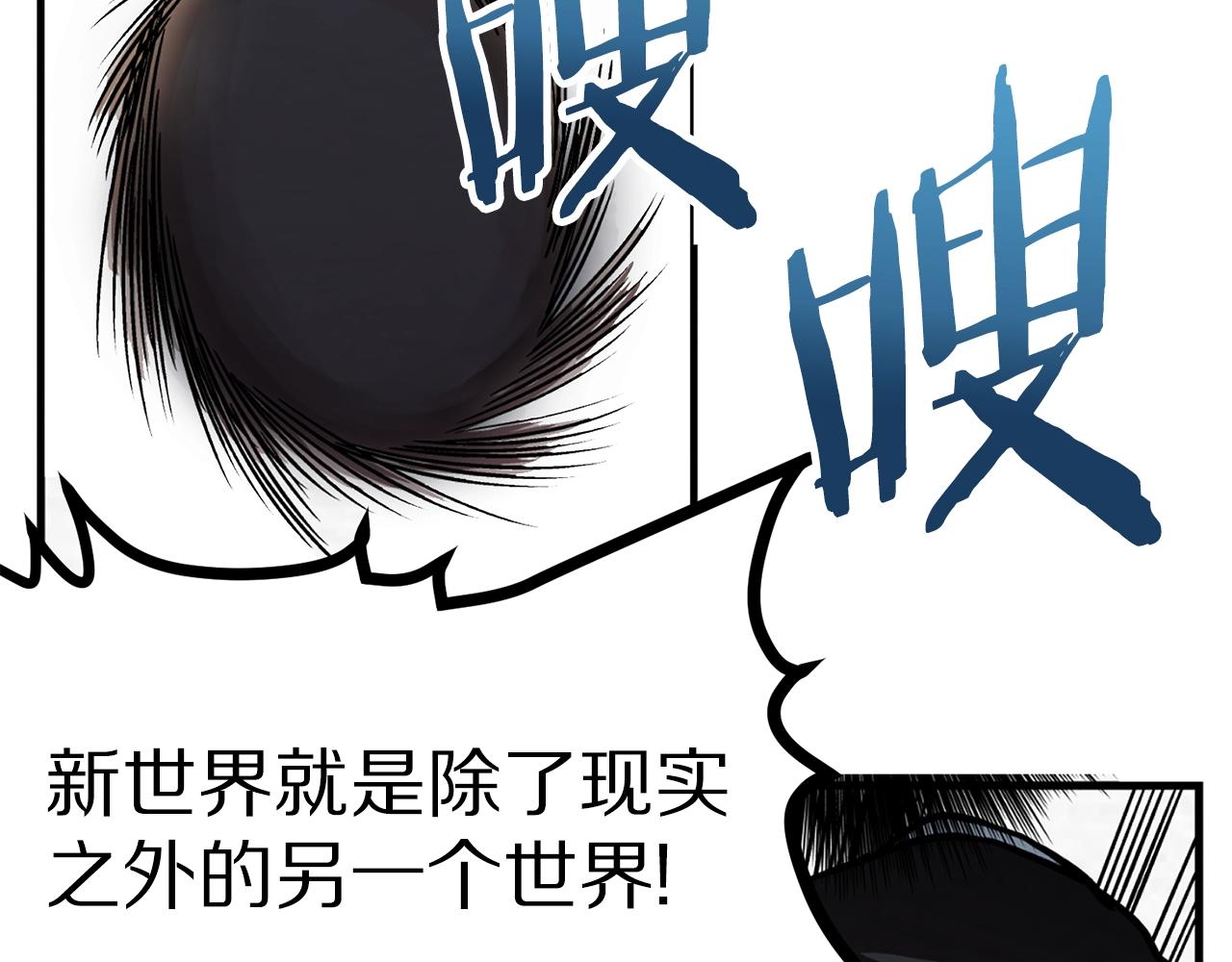 第6话 新技能78