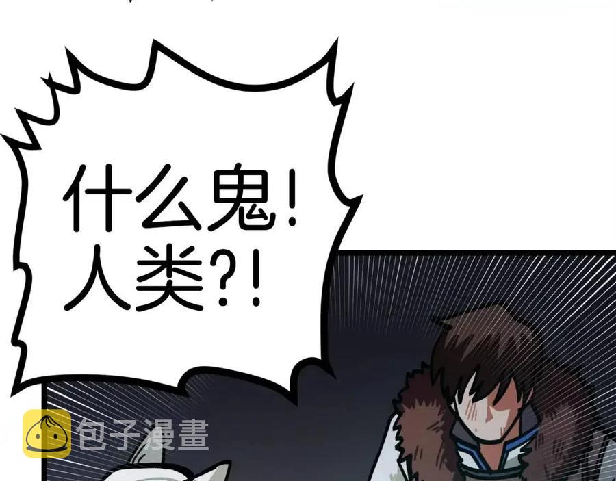 第21话 求道者177